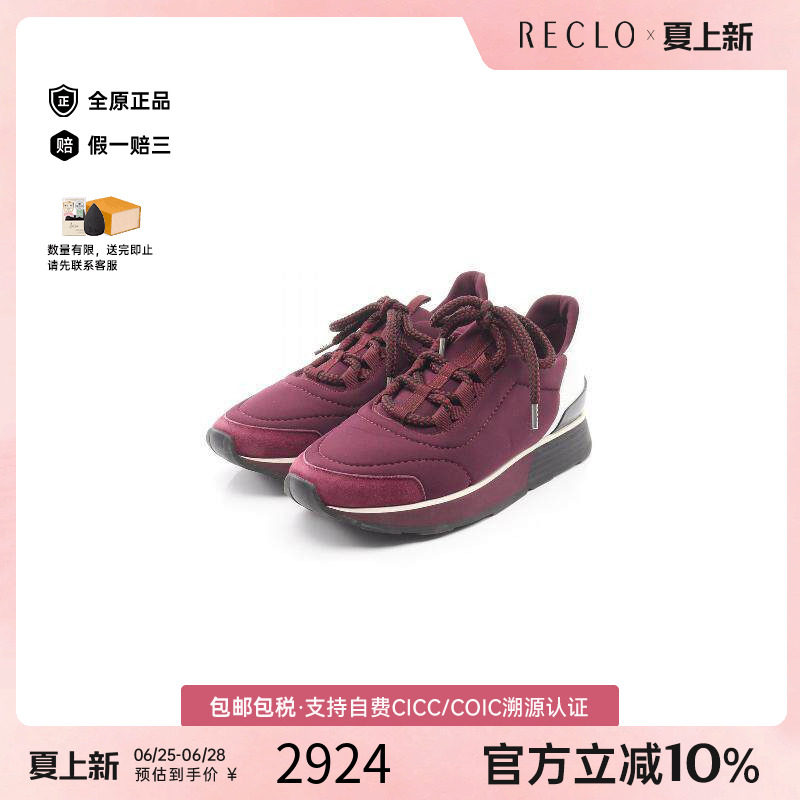 中古Hermes爱马仕鞋レディース
