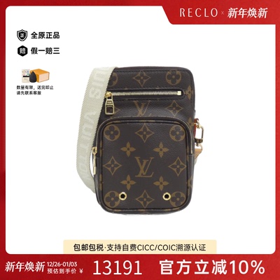 中古LV路易威登通用斜挎包