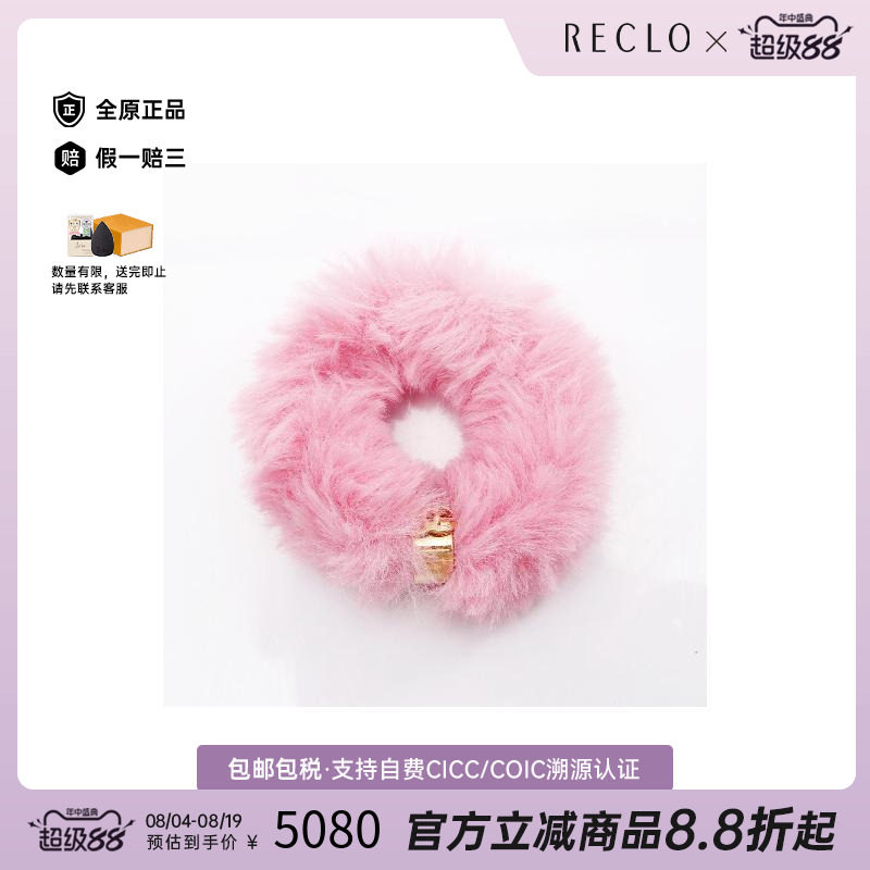 中古Chanel香奈儿其他