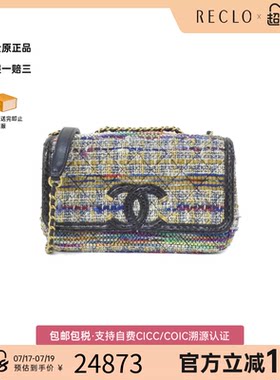 中古CHANEL香奈儿双C斜挎包