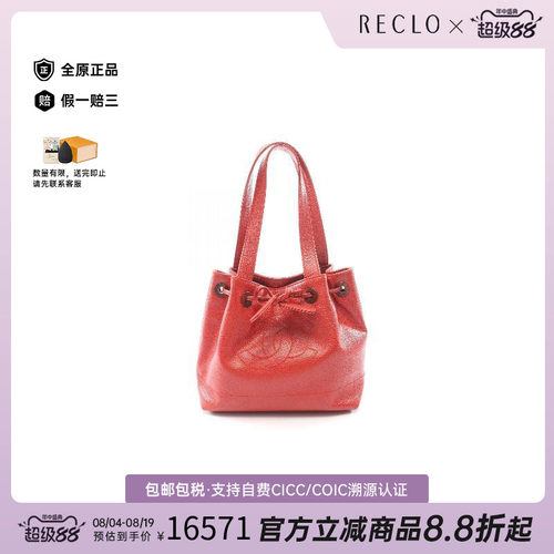 中古Chanel香奈儿托特包