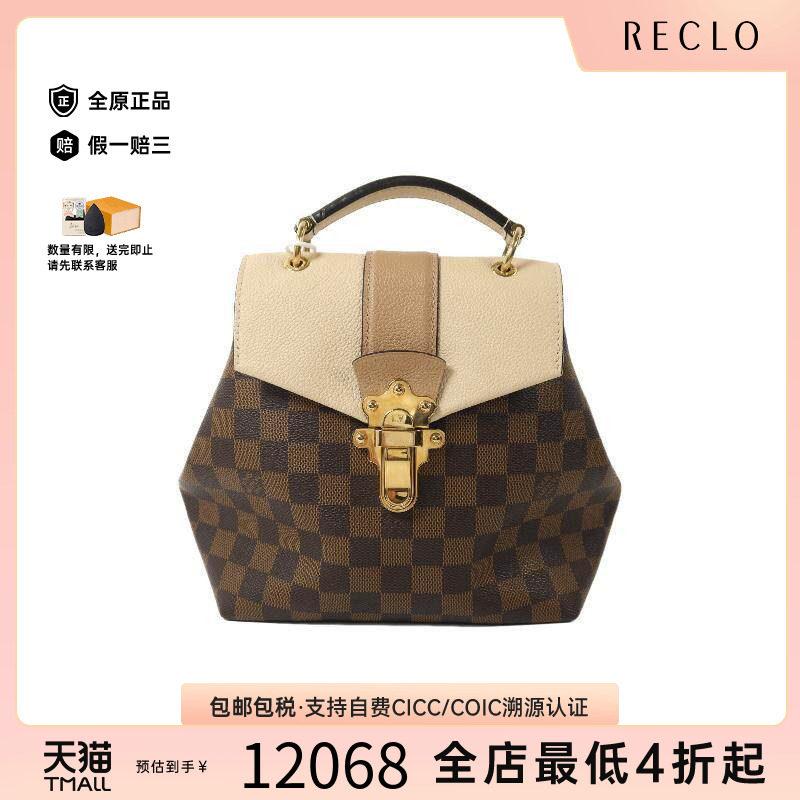 中古LV路易威登斜挎包レディース