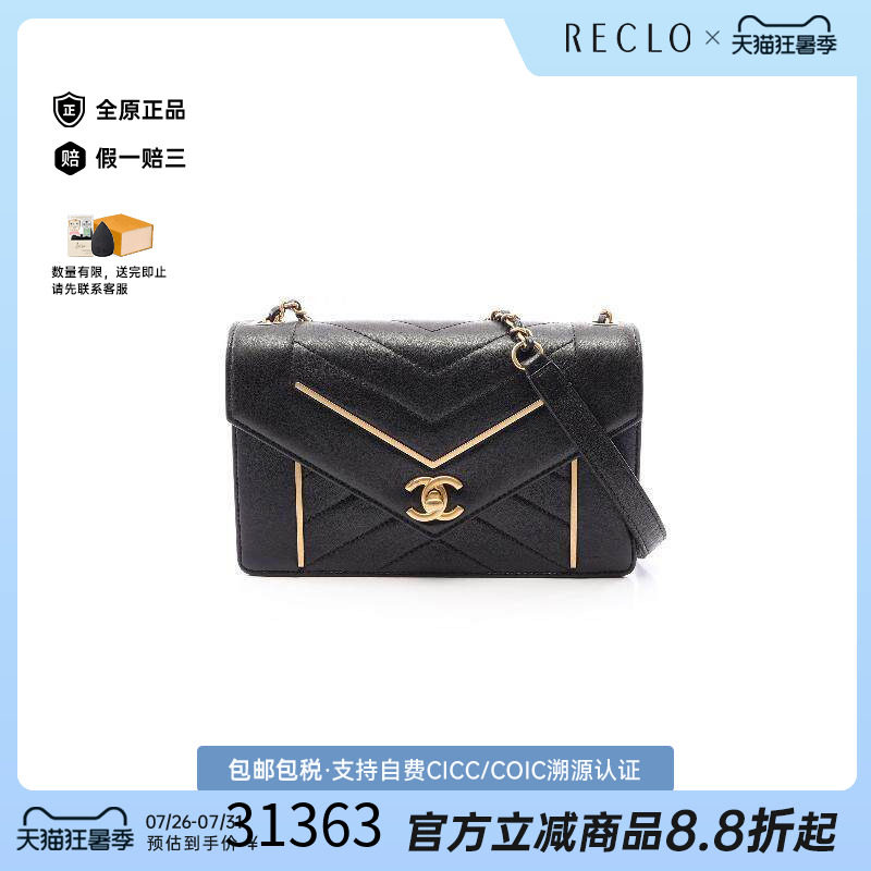 中古Chanel香奈儿斜挎包