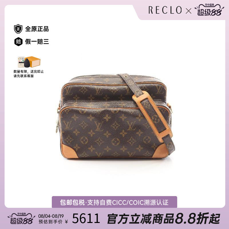 中古LV路易威登斜挎包レディース