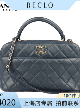 「9.0新」CHANEL(香奈儿)TRENDY CC BAG深蓝色羊皮斜挎包A92238