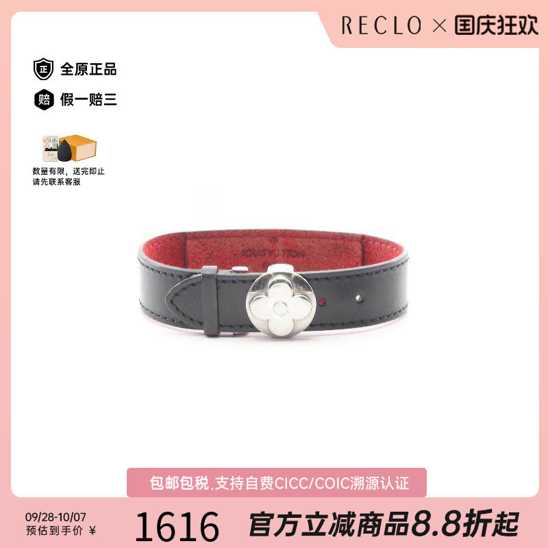 中古LV路易威登手链レディース