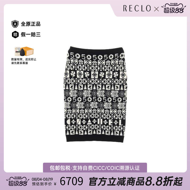 中古Chanel香奈儿裙子レディース