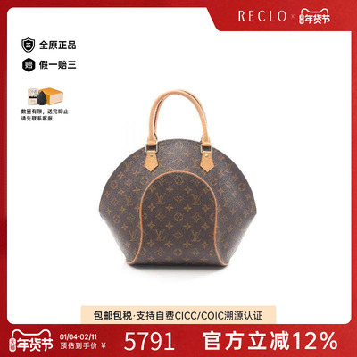 中古LV路易威登手提包レディース