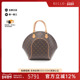 中古LV路易威登女包A级95新Ellipse MM河蚌包涂层 防水帆布手提包