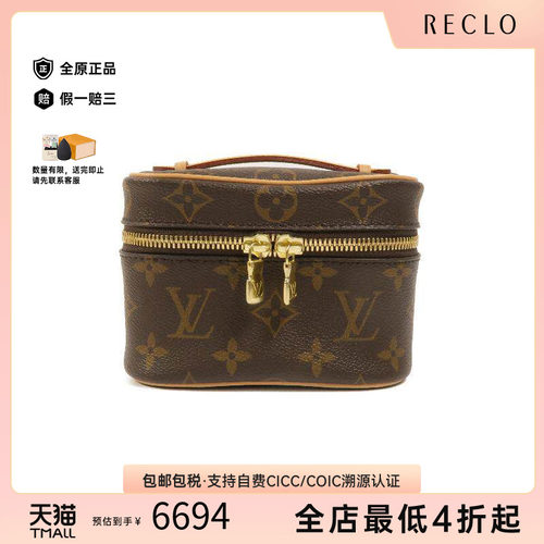 中古LV路易威登手提包レディース