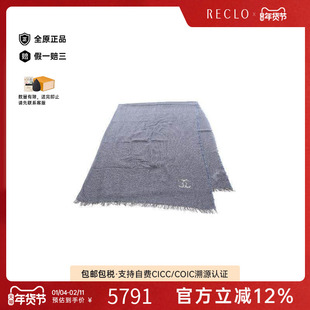 中古Chanel香奈儿女S级99新Stall披肩围巾丝绸围巾/丝巾蓝色正品