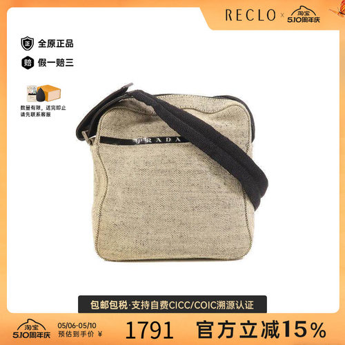 中古Prada普拉达单肩包