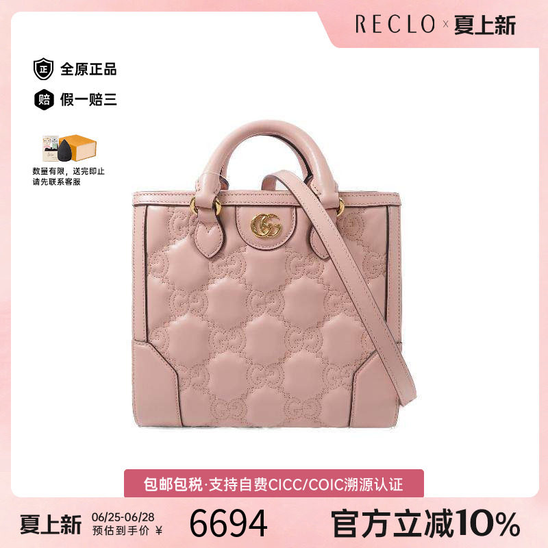 中古Gucci古驰斜挎包レディース