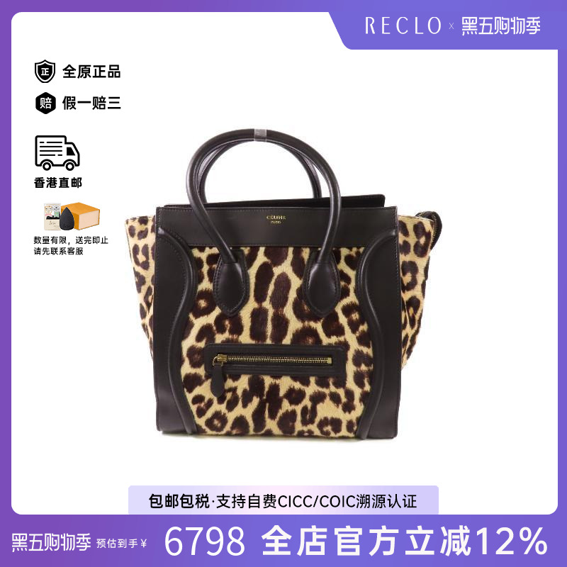 中古Celine赛琳手提包レディース