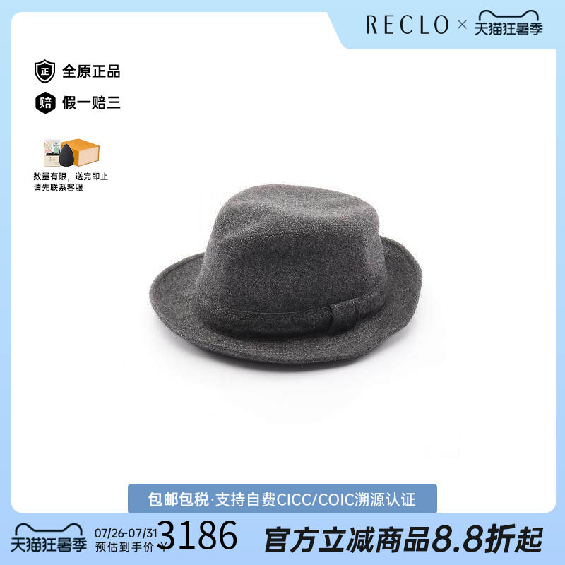 中古Hermes爱马仕帽子レディース