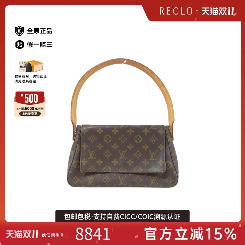 中古LV路易威登单肩包