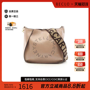 中古品Stella Mccartney斯特拉女包9新斜挎包斜挎包