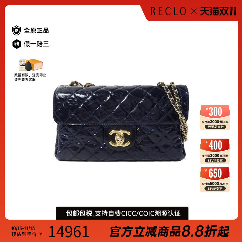中古Chanel香奈儿单肩包