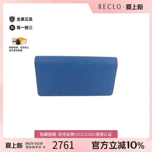 中古LV路易威登长钱包メンズ牛皮