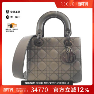 中古DIOR迪奥女包A级95新Lady Small斜挎包 Dior