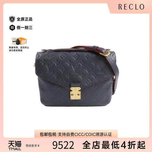 中古LV路易威登斜挎包レディース