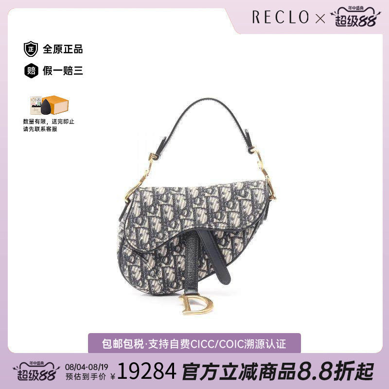 中古Dior迪奥手提包レディース