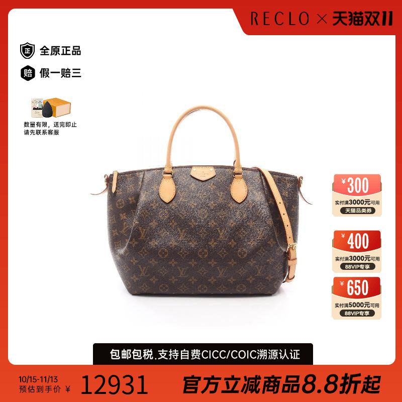 中古LV路易威登手提包レディース