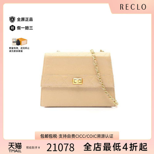 中古Chanel香奈儿斜挎包