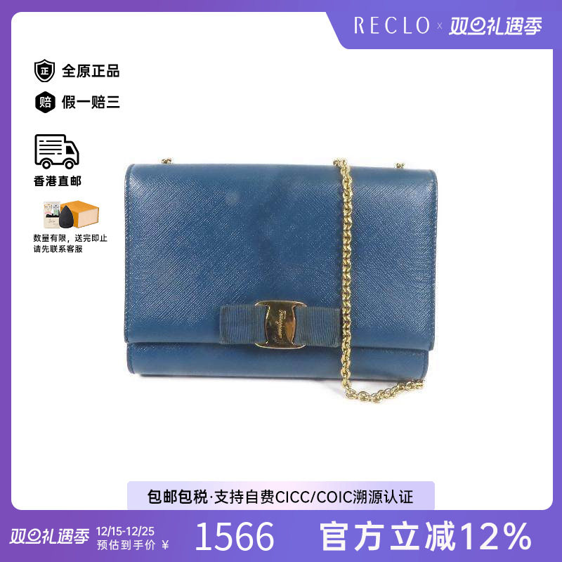 中古Ferragamo菲拉格慕斜挎包