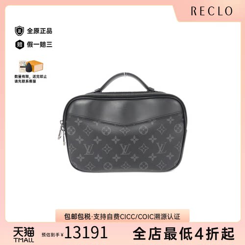 中古LV路易威登男包A级95新Eclipse Bum Bag胸包老花斜挎包时尚