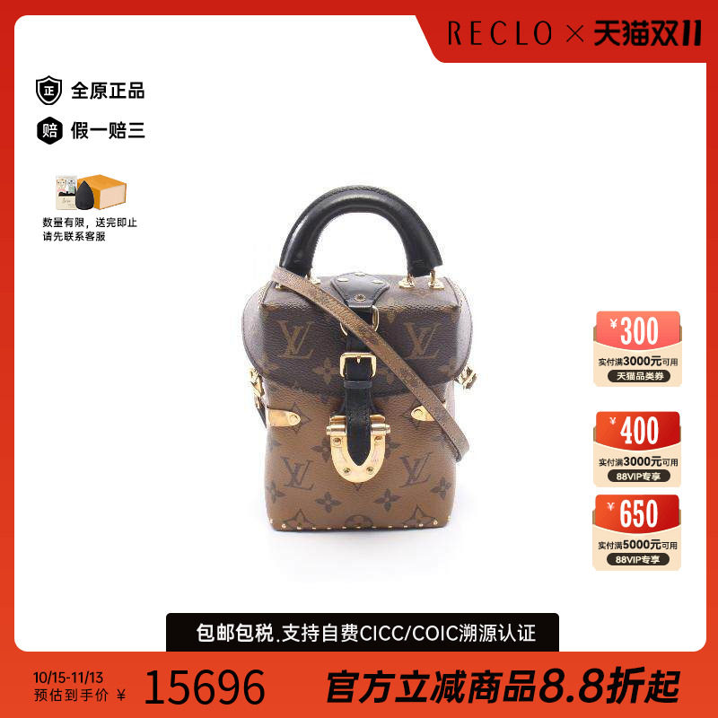 中古LV路易威登斜挎包レディース