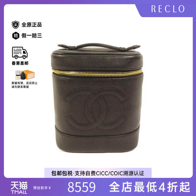 中古Chanel香奈儿手提包