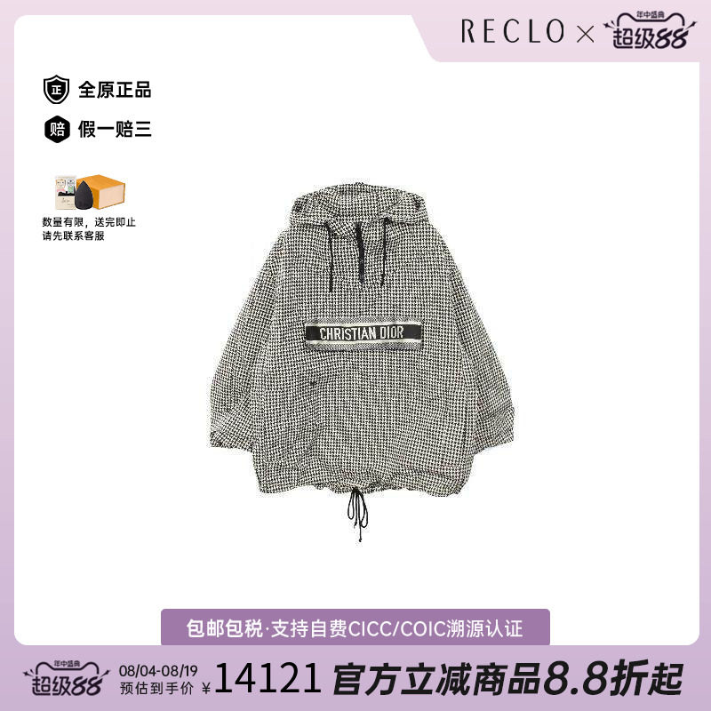 中古Dior迪奥外套メンズ帆布