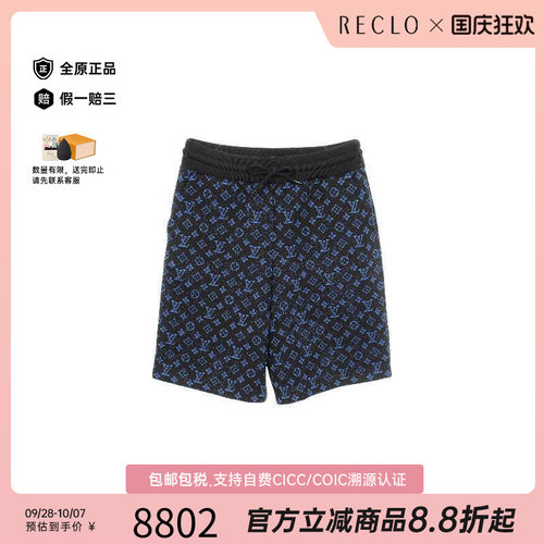 中古LV路易威登裤子メンズ尼龙