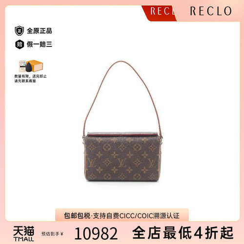 中古LV路易威登手提包レディース