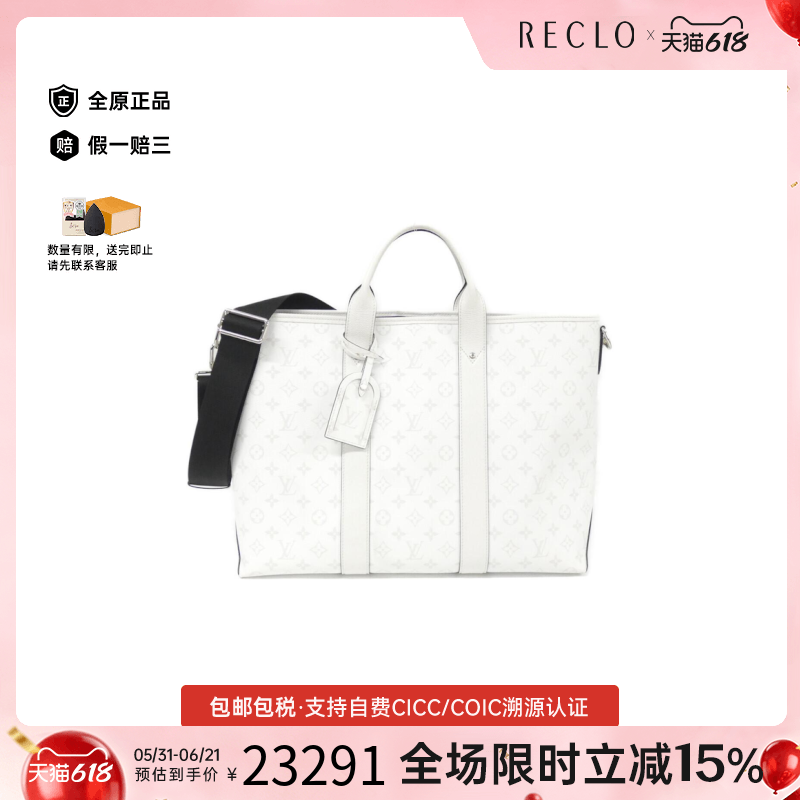 中古LV路易威登男包A级95新Weekend Tote托特包老花手提斜挎包