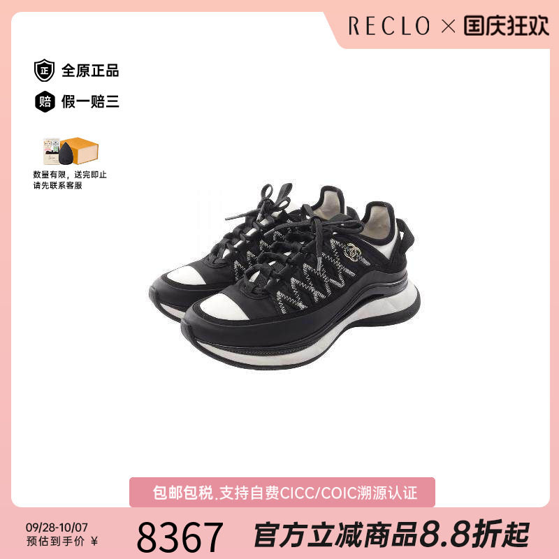 中古Chanel香奈儿鞋レディース