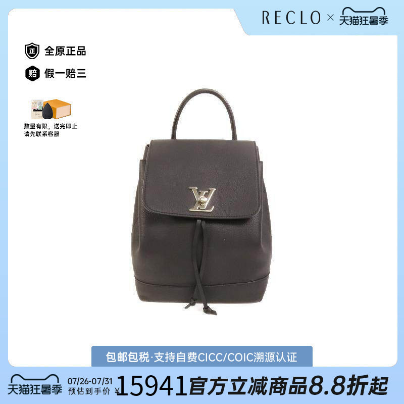 中古LV路易威登双肩包レディース