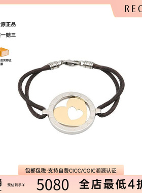 中古Bvlgari宝格丽手链