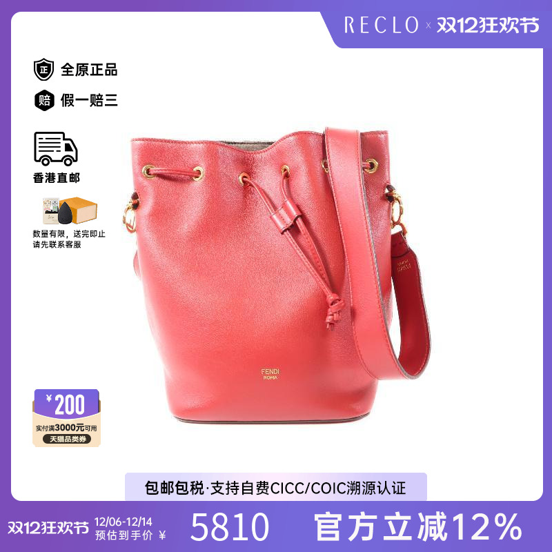 中古Fendi芬迪斜挎包レディース