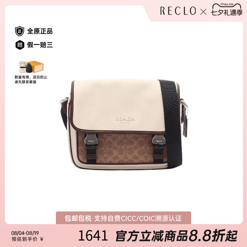 中古Coach蔻驰斜挎包レディース