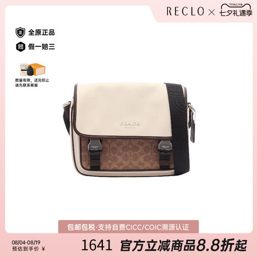 中古Coach蔻驰斜挎包レディース