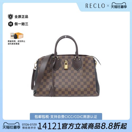 中古LV路易威登手提斜挎包