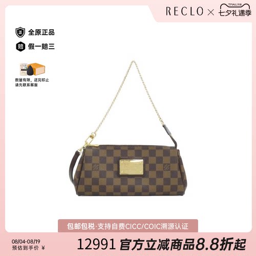 中古LV路易威登Eva棋盘格女包