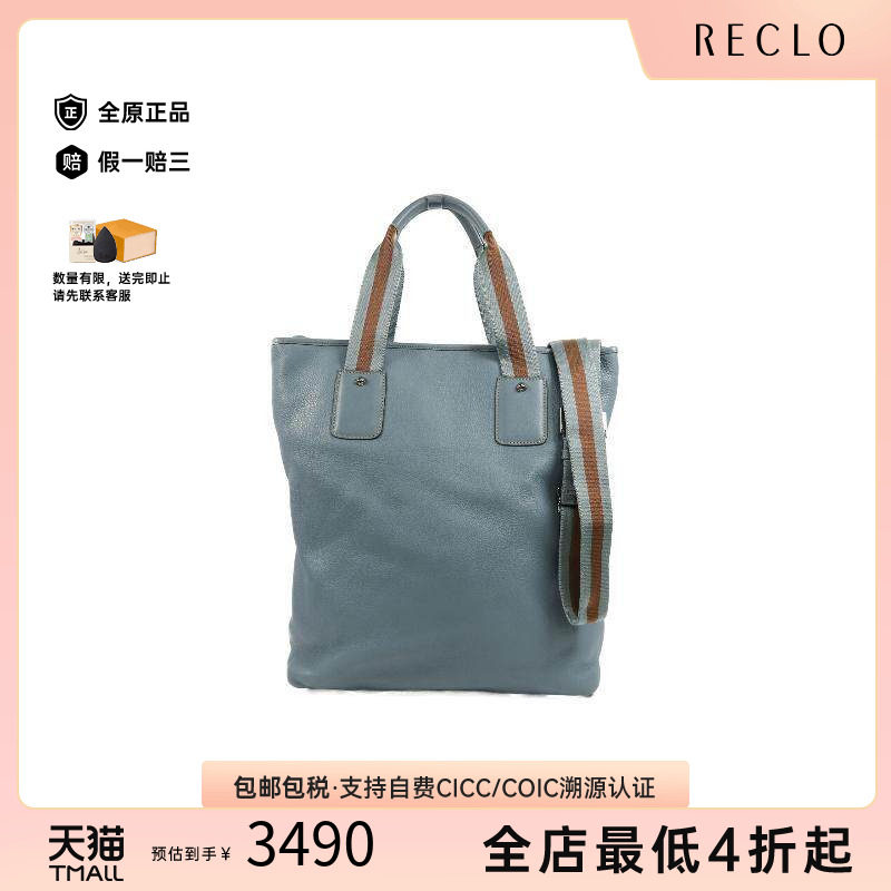 中古Gucci古驰斜挎包メンズ牛皮