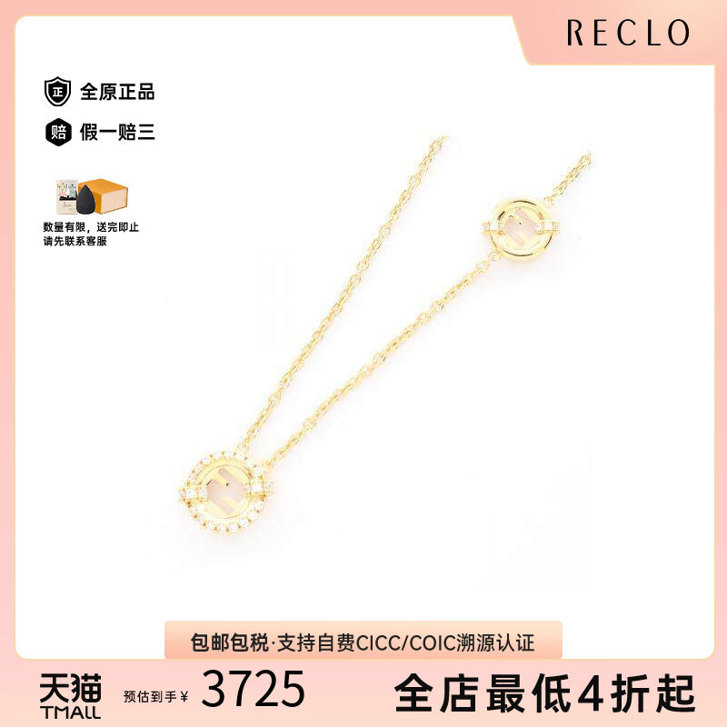 中古Fendi芬迪项链レディース