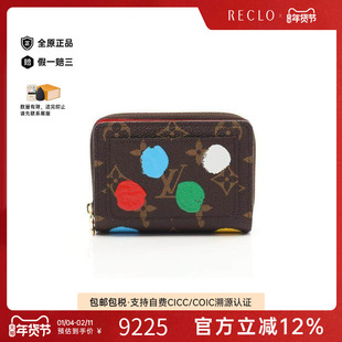 中古LV路易威登女S级99新LV×YK草间弥生涂层/防水帆布短钱包棕色