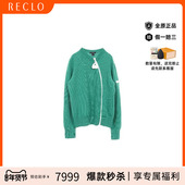 中古LV路易威登女A级95新knit针织羊毛上衣绿色