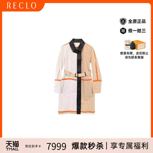 中古Fendi芬迪女A级95新soutien collar 立领牛皮外套白色正品