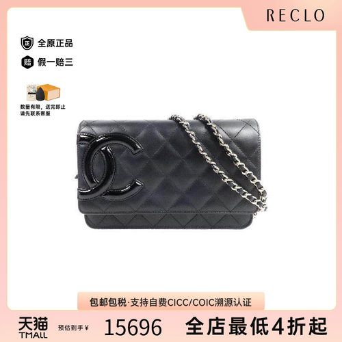 中古Chanel香奈儿斜挎包